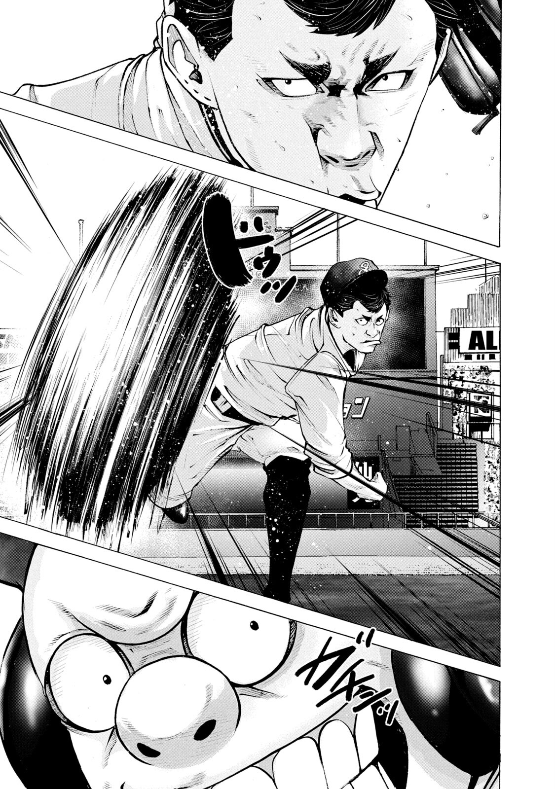 Read Battle Studies Manga Online