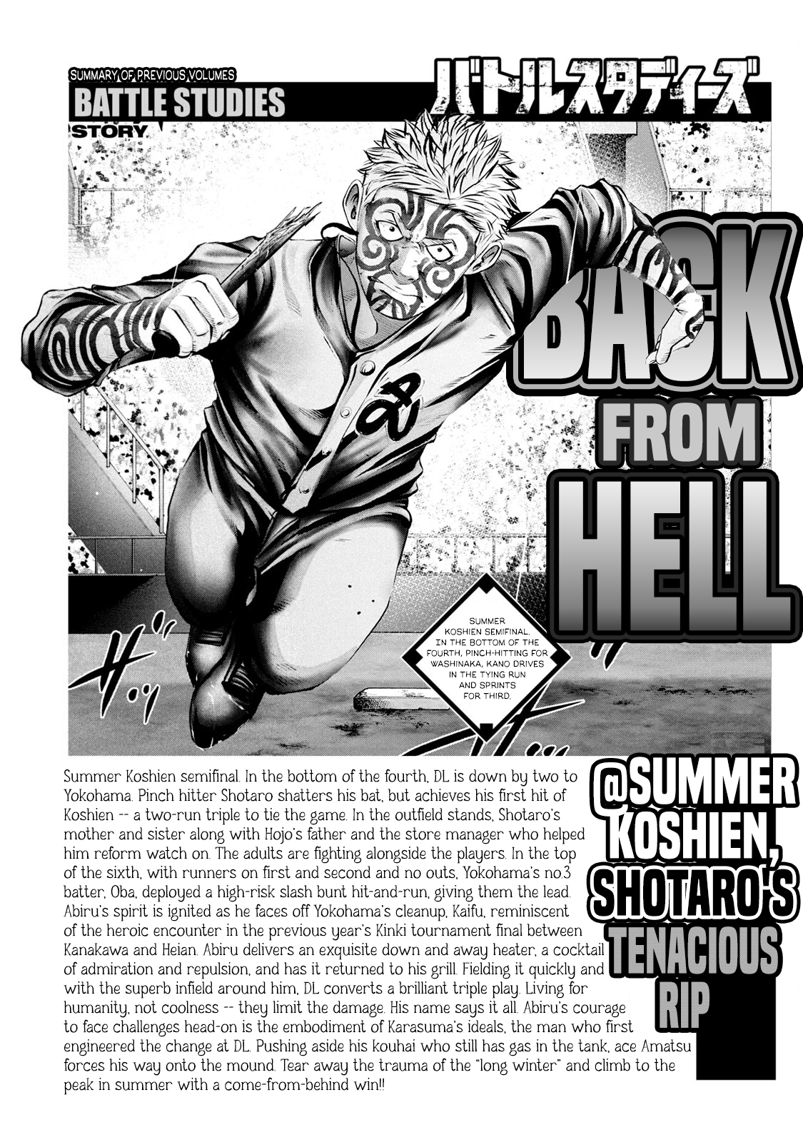 Read Battle Studies Manga Online