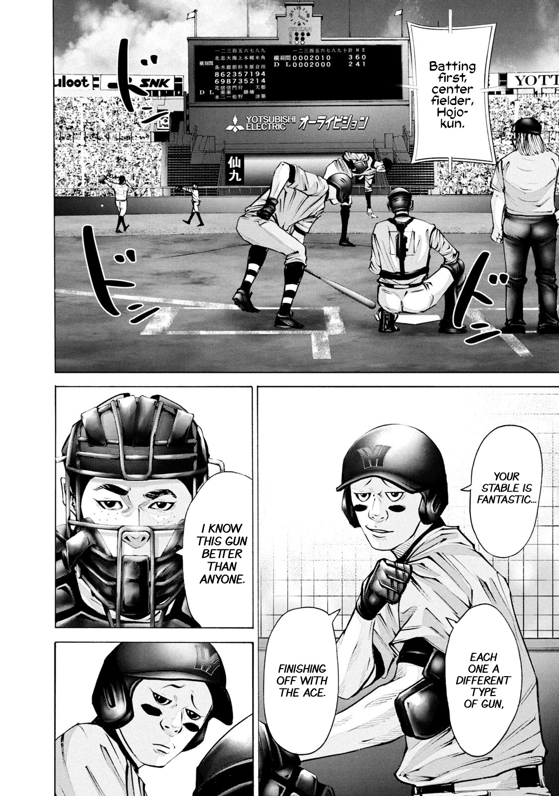 Read Battle Studies Manga Online