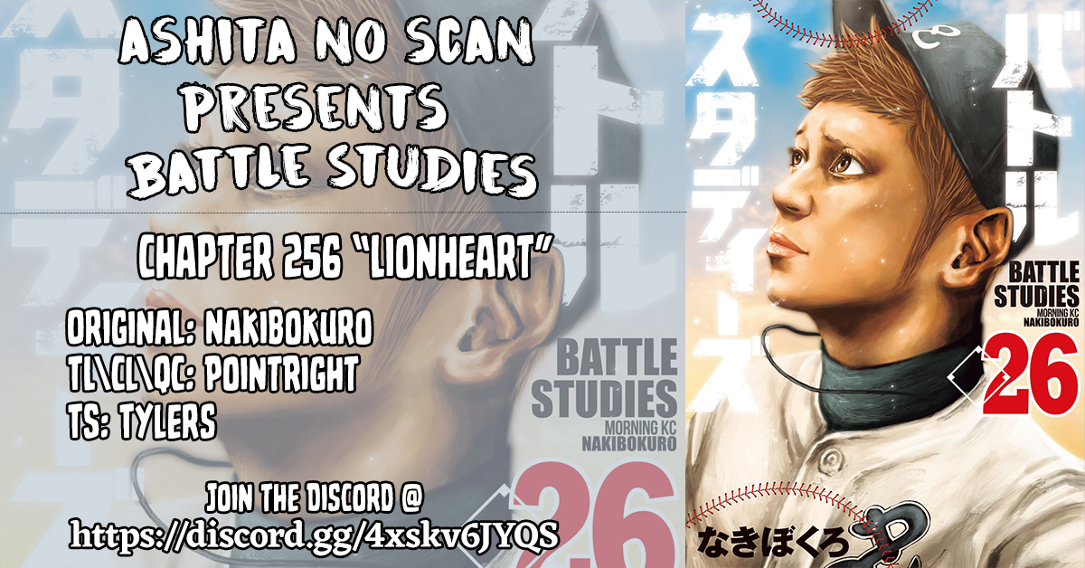 Read Battle Studies Manga Online