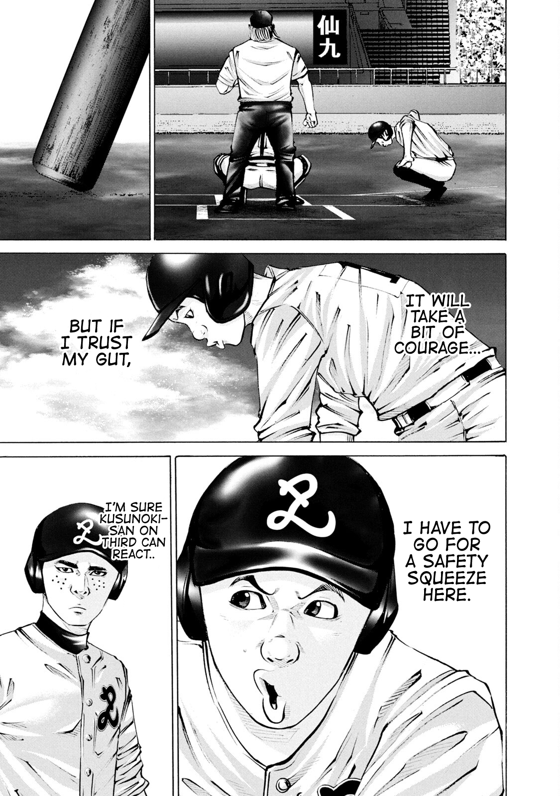 Read Battle Studies Manga Online