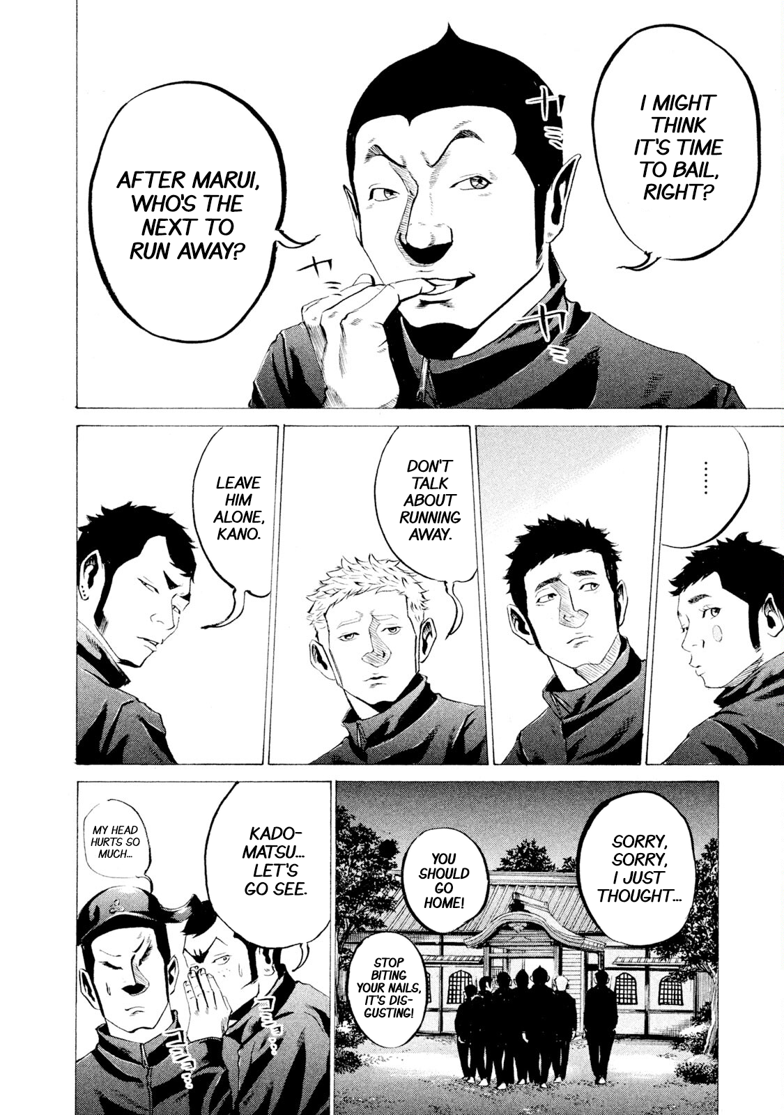 Read Battle Studies Manga Online