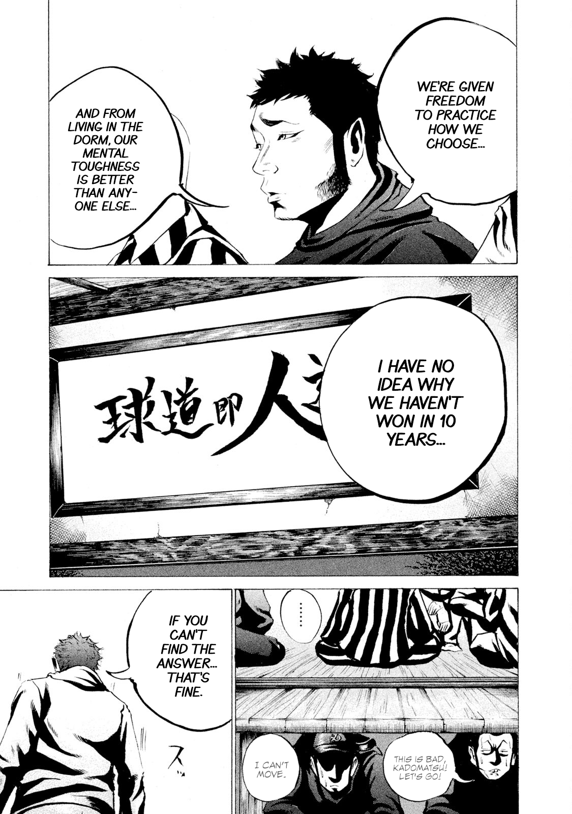 Read Battle Studies Manga Online