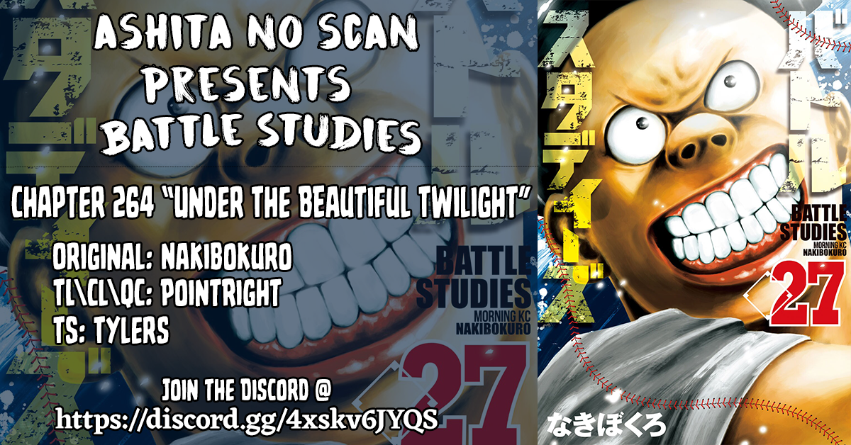 Read Battle Studies Manga Online