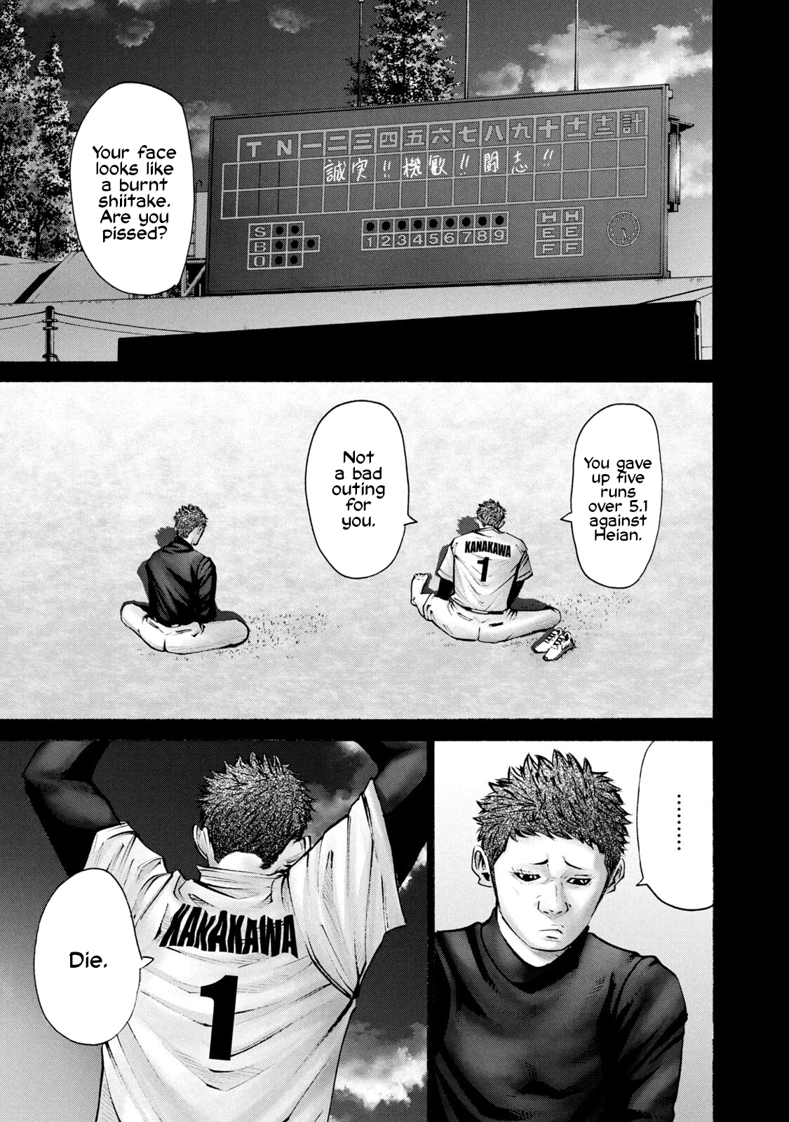 Read Battle Studies Manga Online