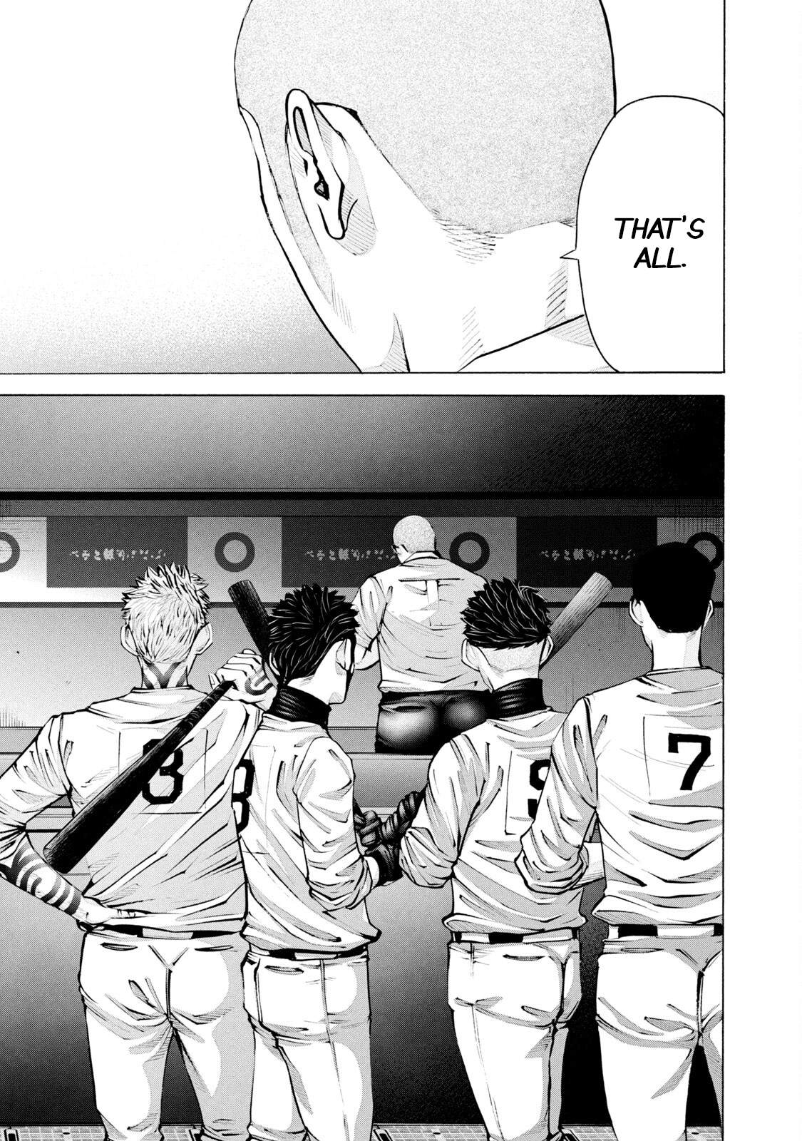 Read Battle Studies Manga Online