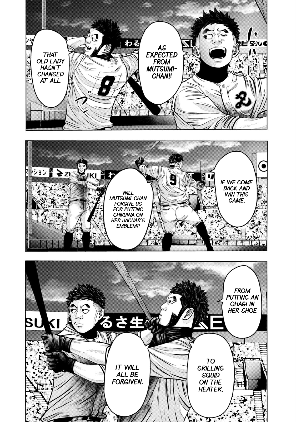 Read Battle Studies Manga Online
