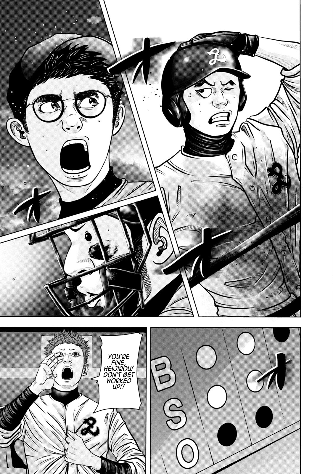 Read Battle Studies Manga Online