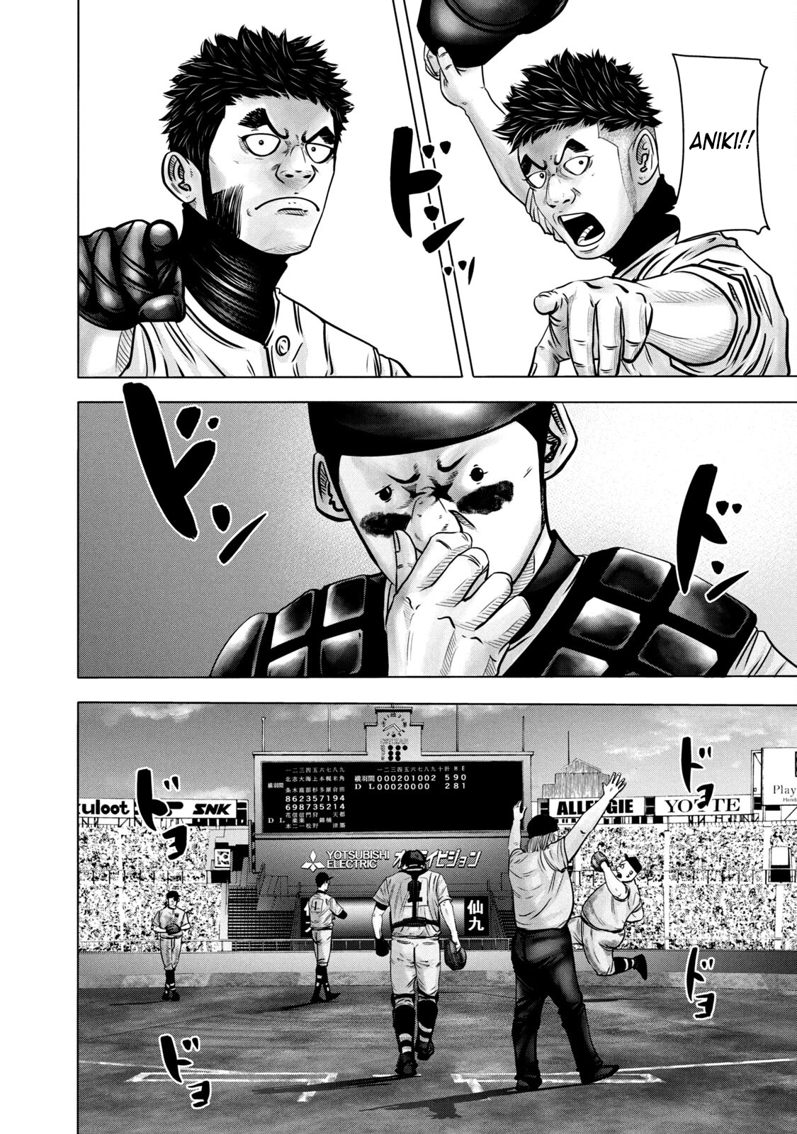 Read Battle Studies Manga Online