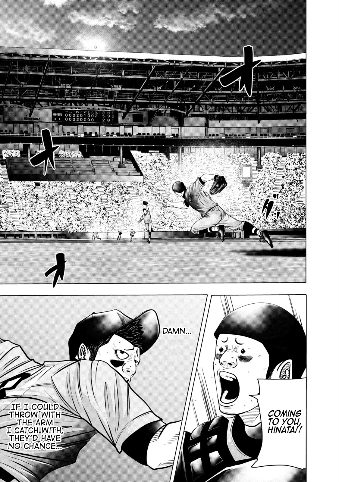 Read Battle Studies Manga Online