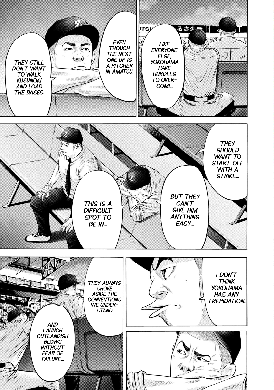 Read Battle Studies Manga Online