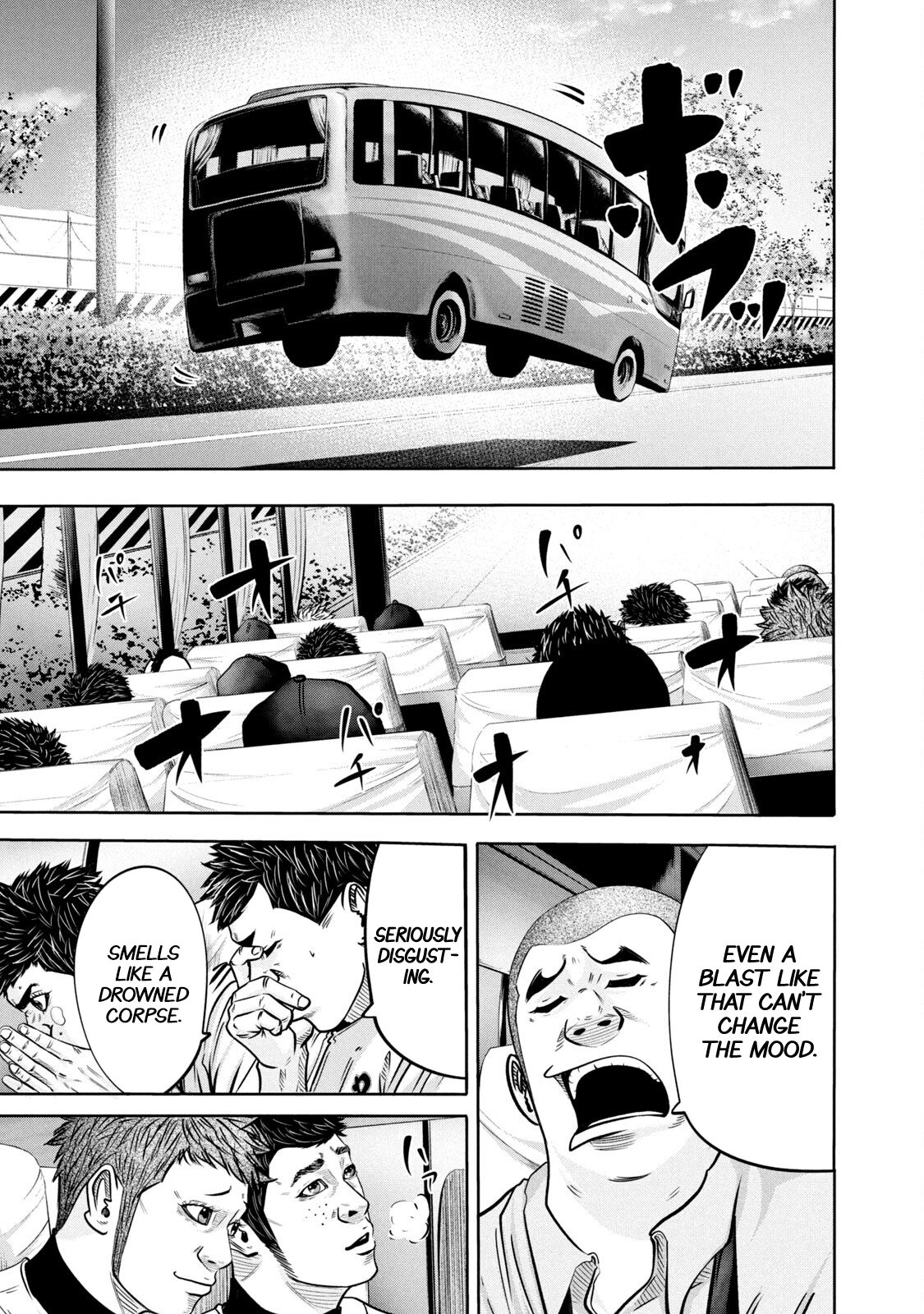 Read Battle Studies Manga Online