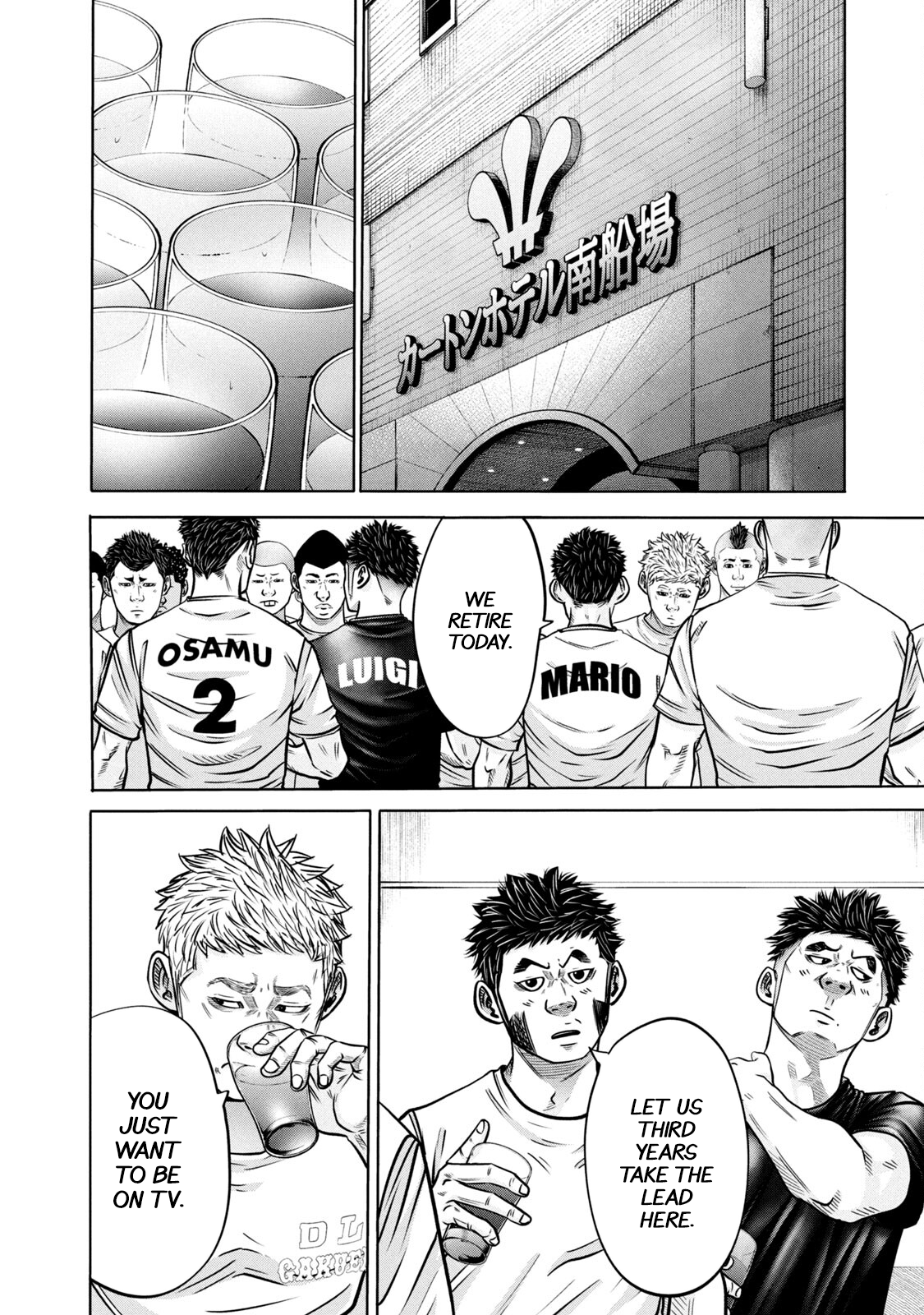Read Battle Studies Manga Online