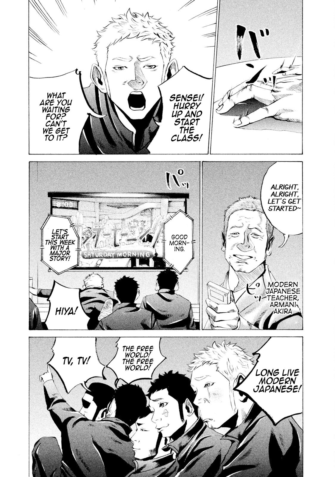 Read Battle Studies Manga Online