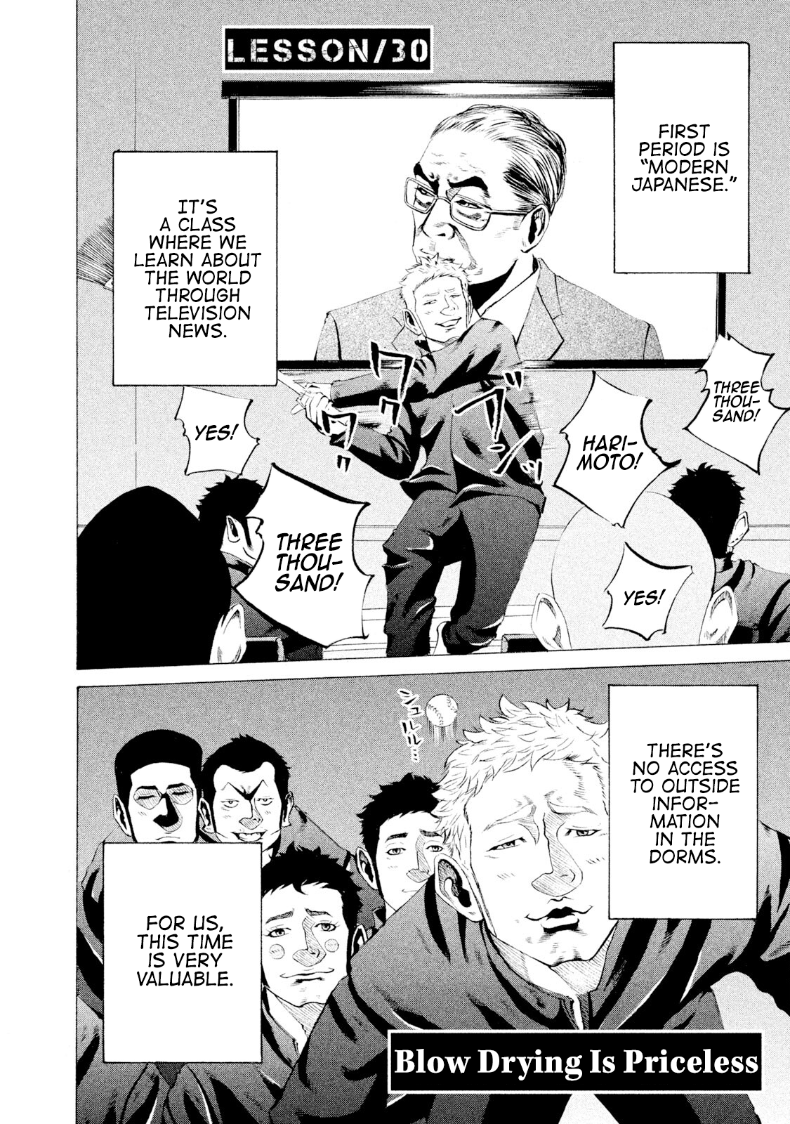 Read Battle Studies Manga Online
