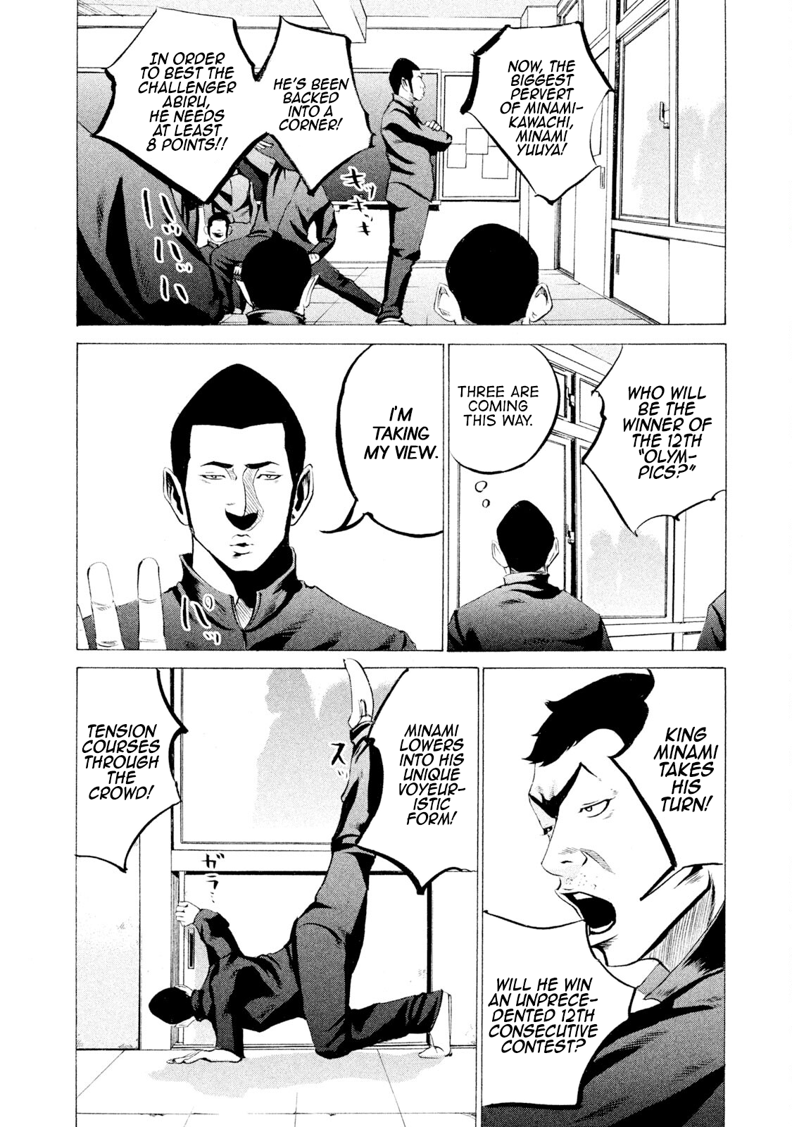 Read Battle Studies Manga Online