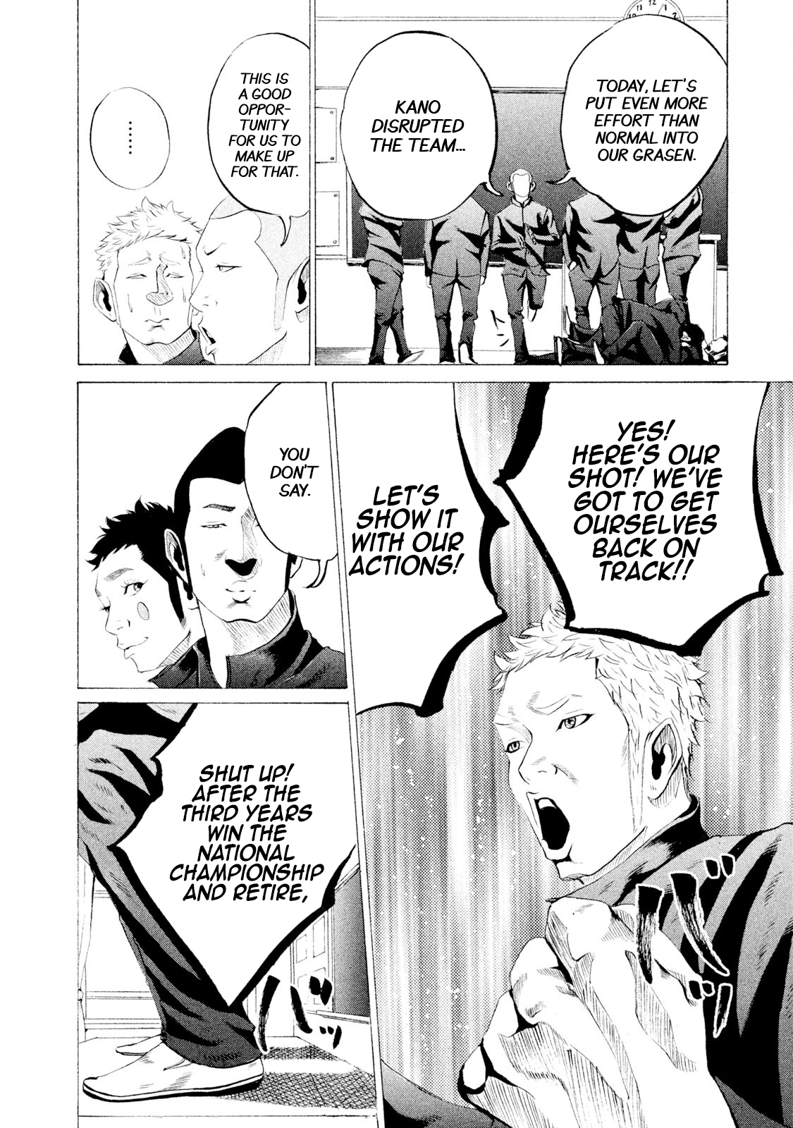 Read Battle Studies Manga Online