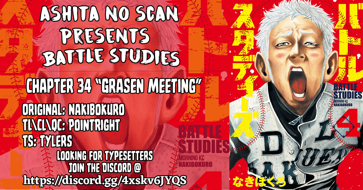 Read Battle Studies Manga Online
