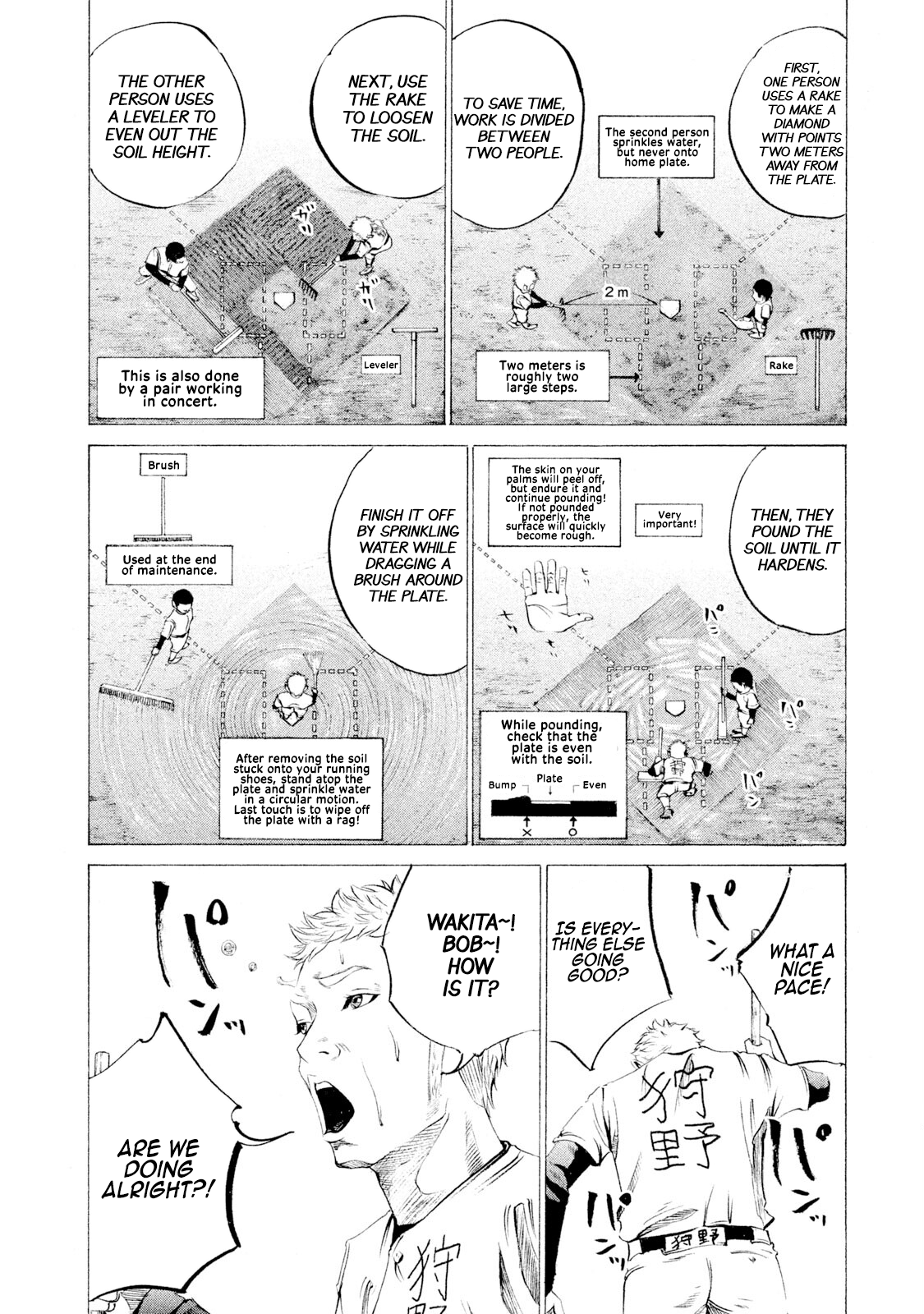 Read Battle Studies Manga Online