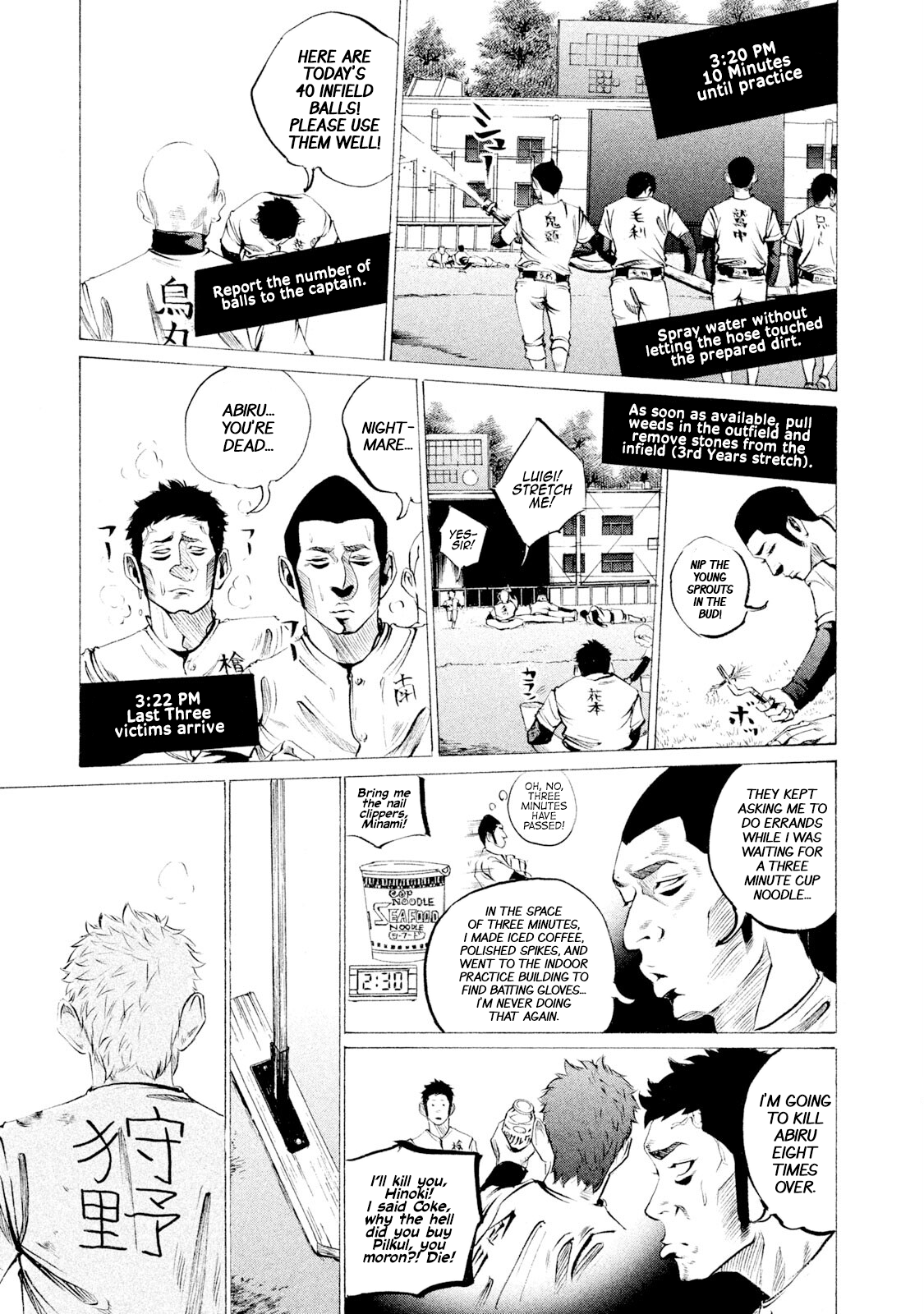 Read Battle Studies Manga Online