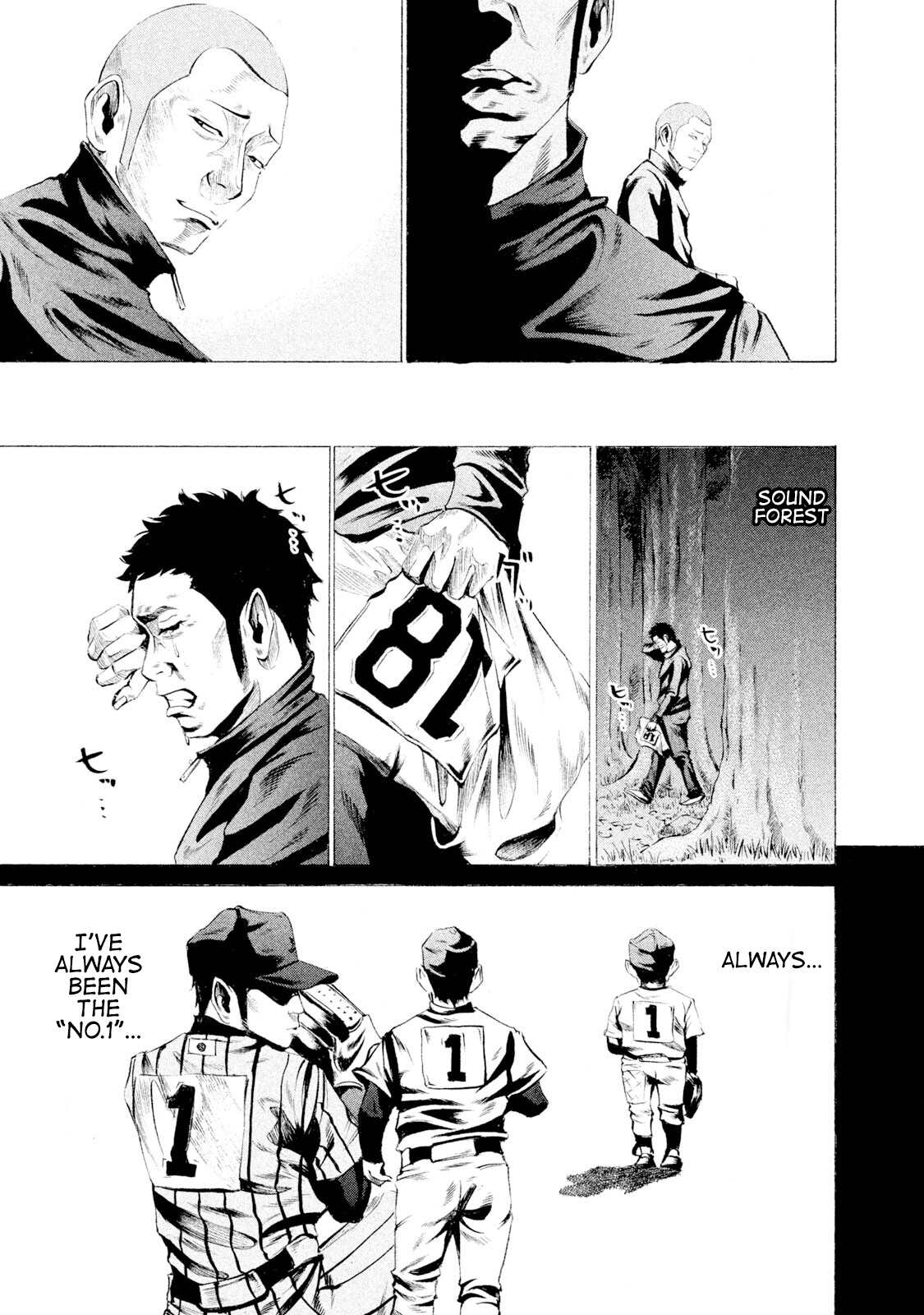 Read Battle Studies Manga Online