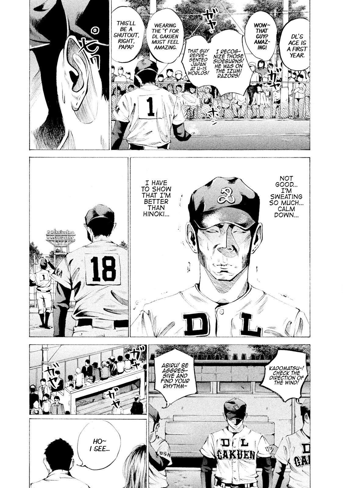 Read Battle Studies Manga Online