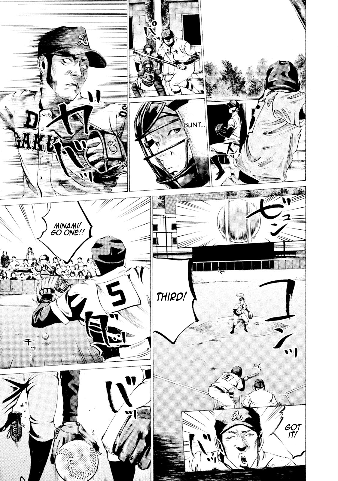 Read Battle Studies Manga Online