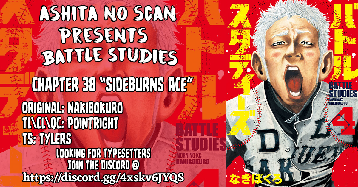 Read Battle Studies Manga Online