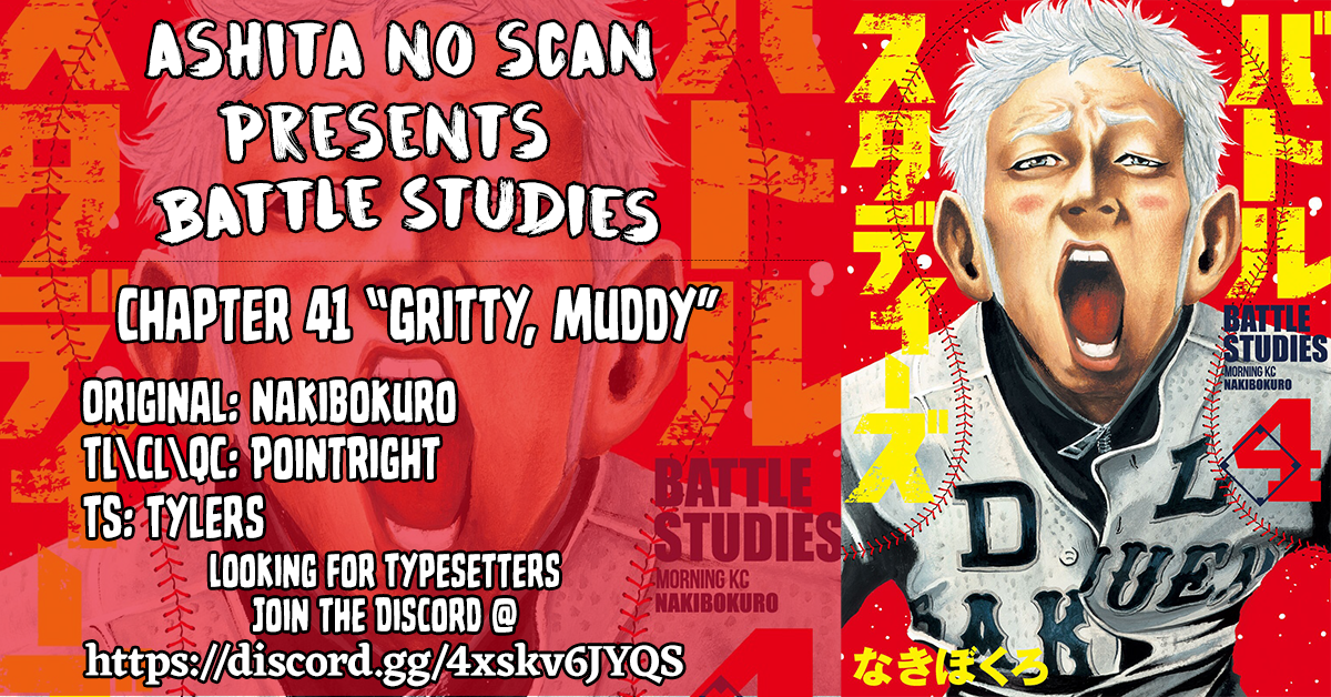 Read Battle Studies Manga Online