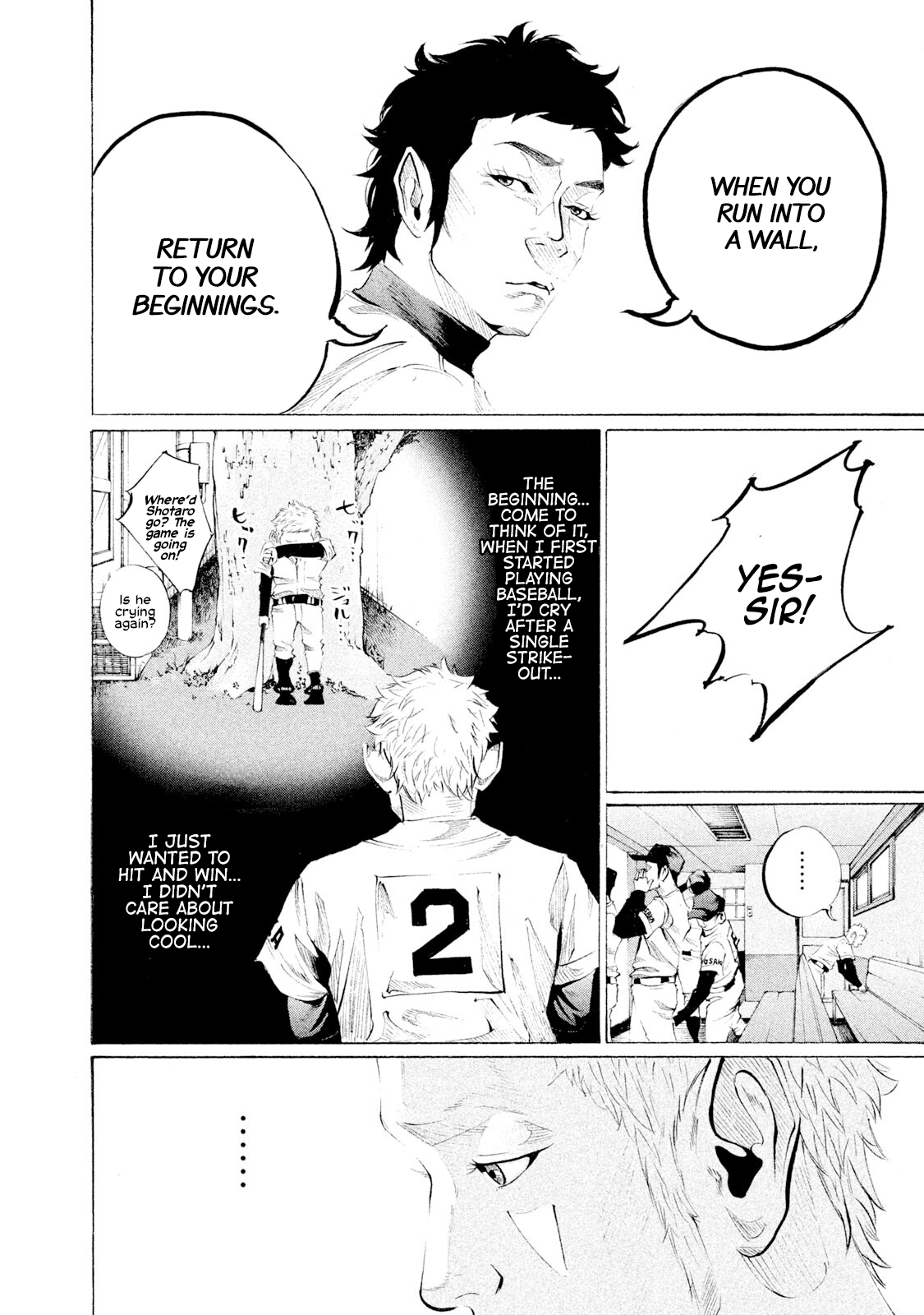 Read Battle Studies Manga Online