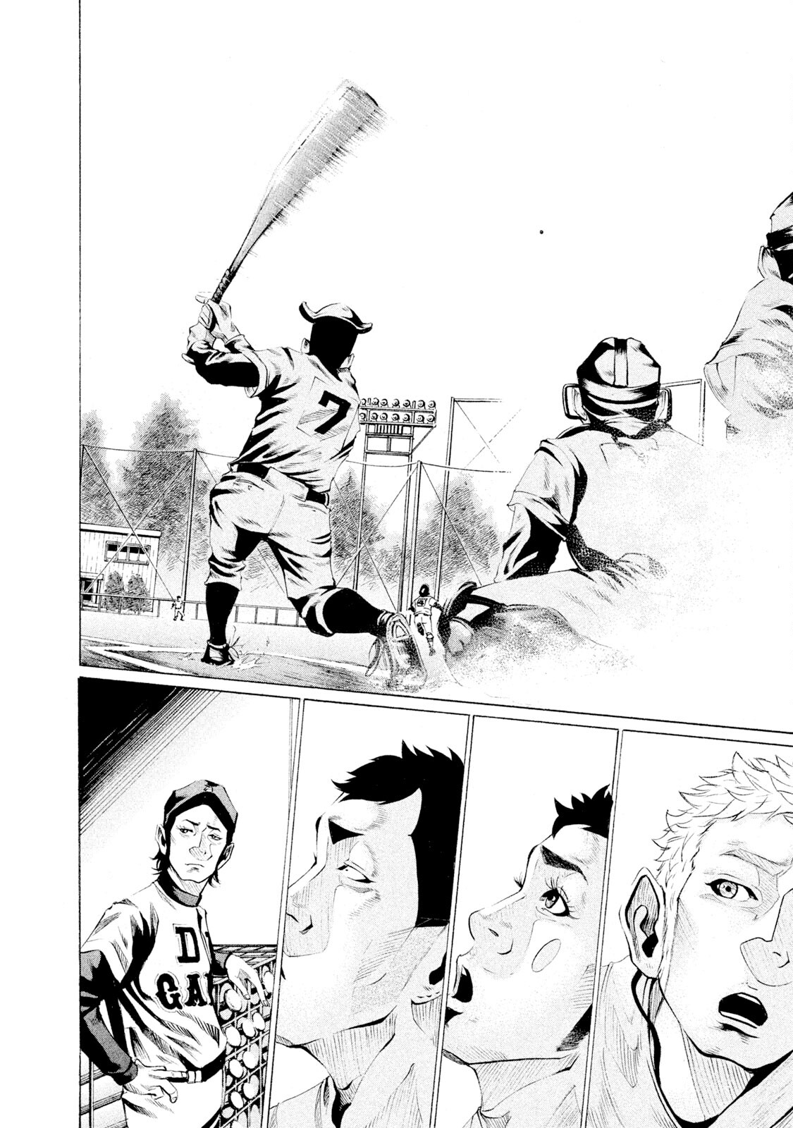 Read Battle Studies Manga Online