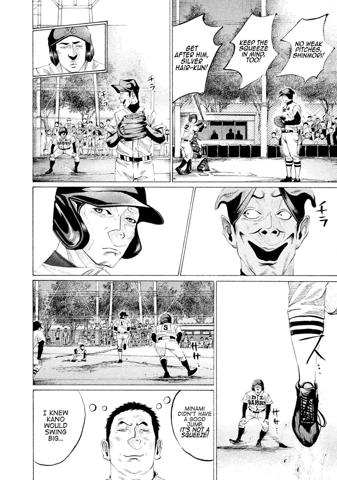 Read Battle Studies Manga Online