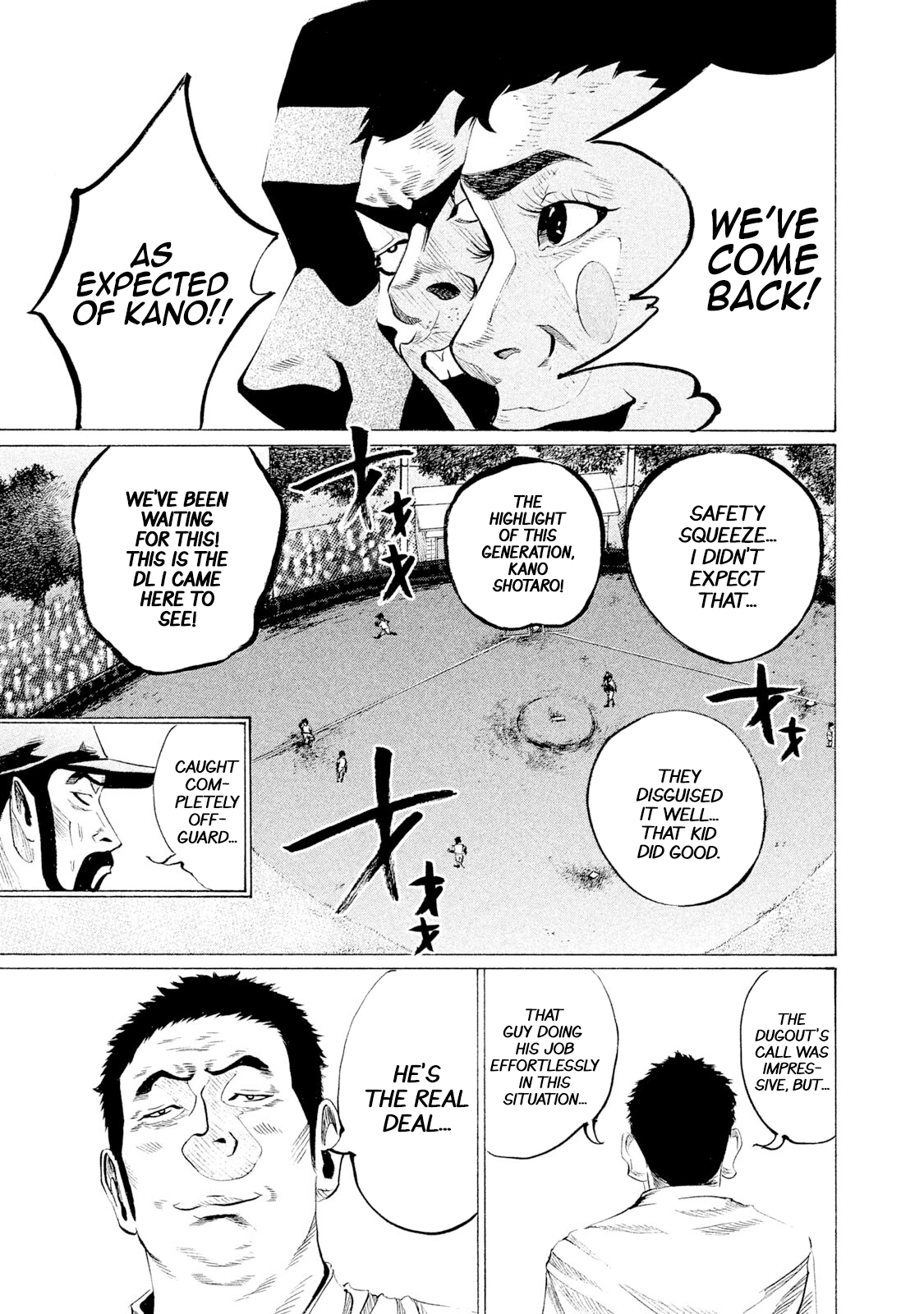 Read Battle Studies Manga Online