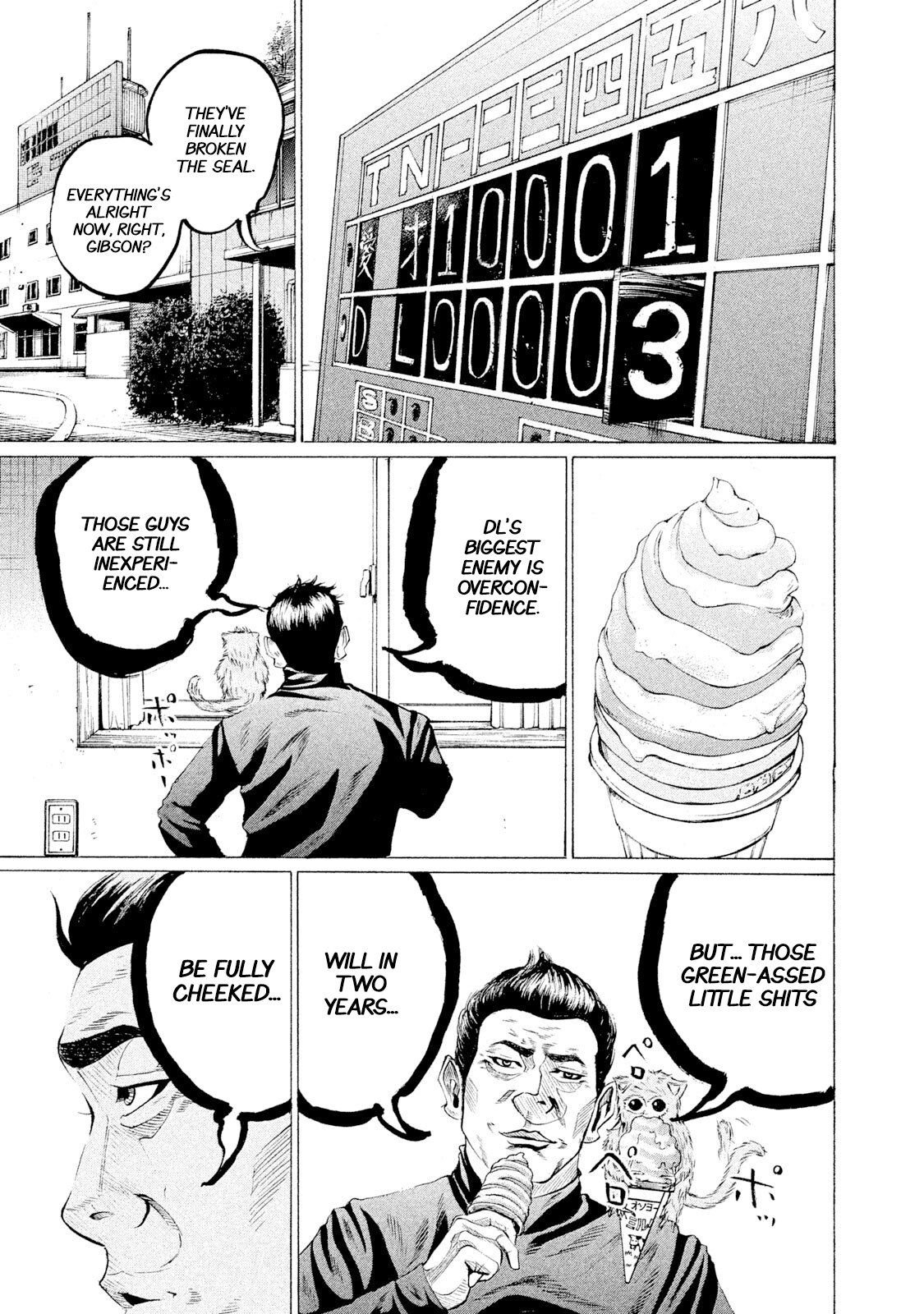 Read Battle Studies Manga Online