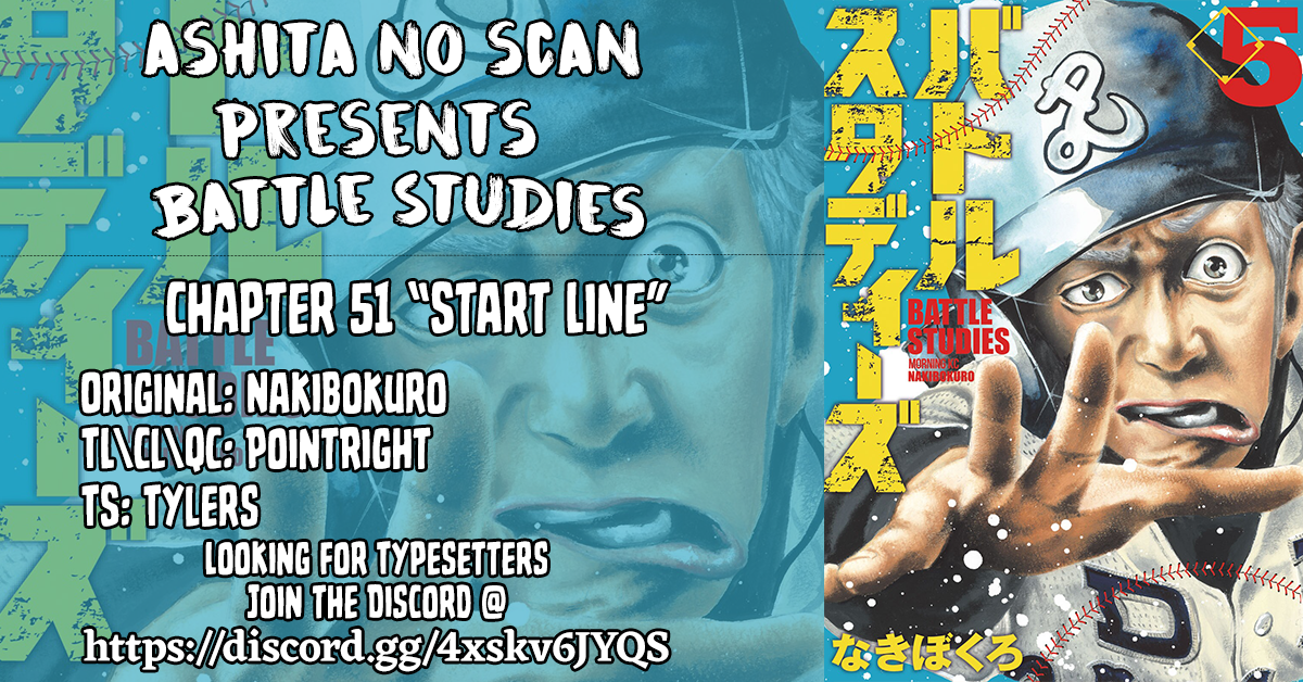 Read Battle Studies Manga Online