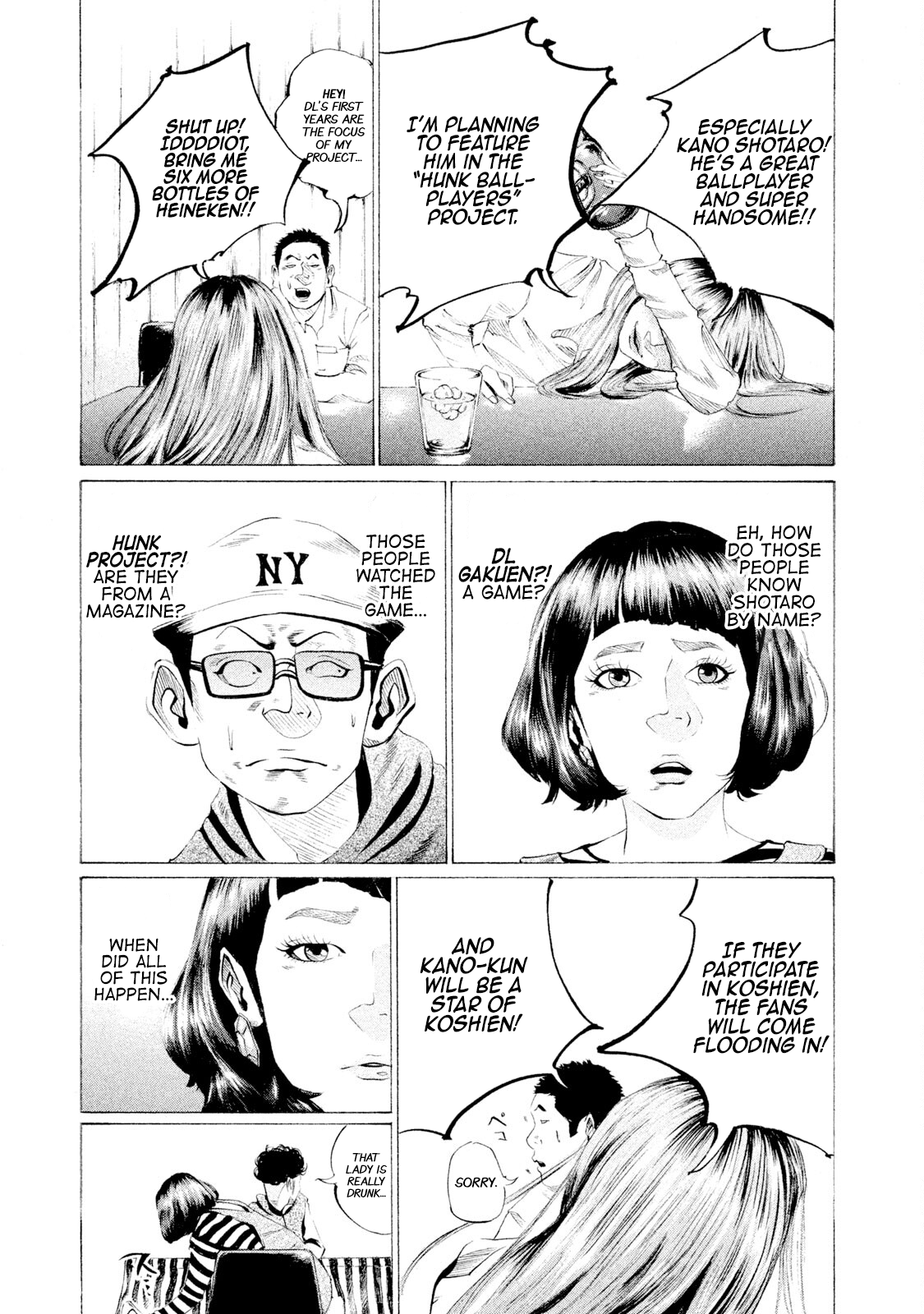Read Battle Studies Manga Online