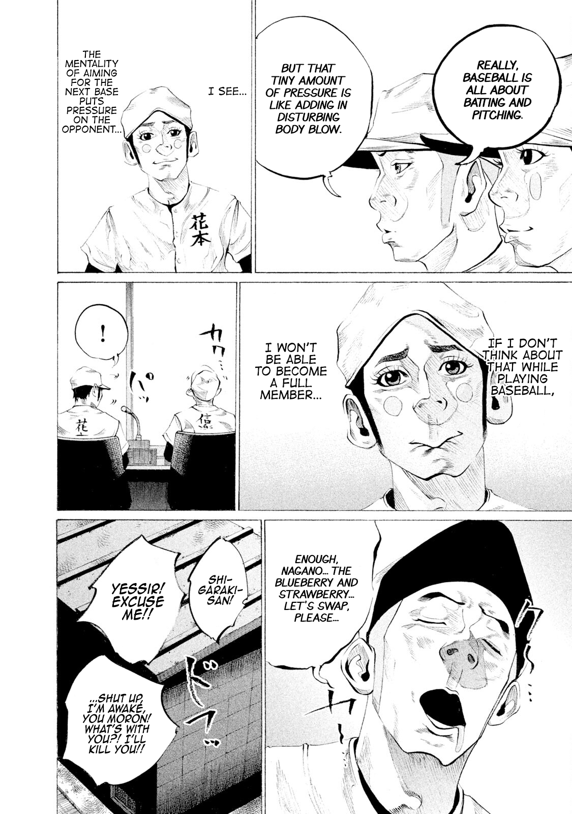Read Battle Studies Manga Online