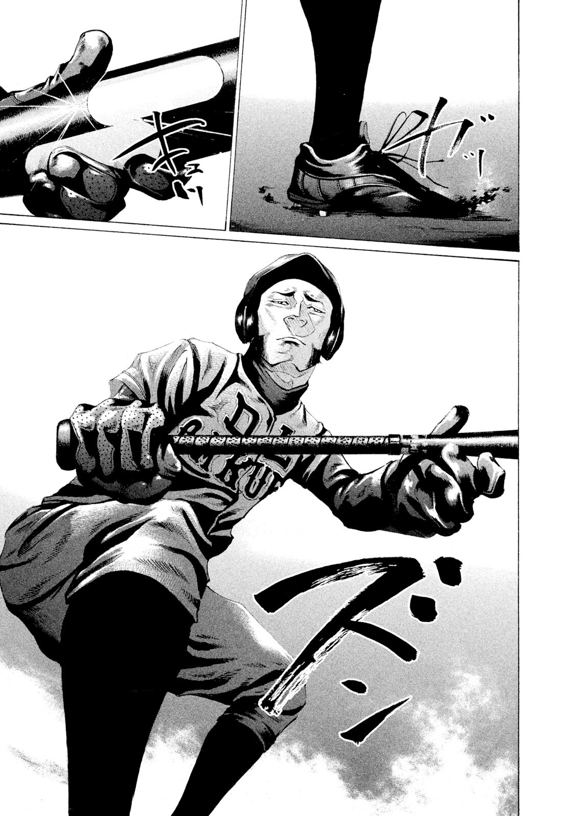 Read Battle Studies Manga Online