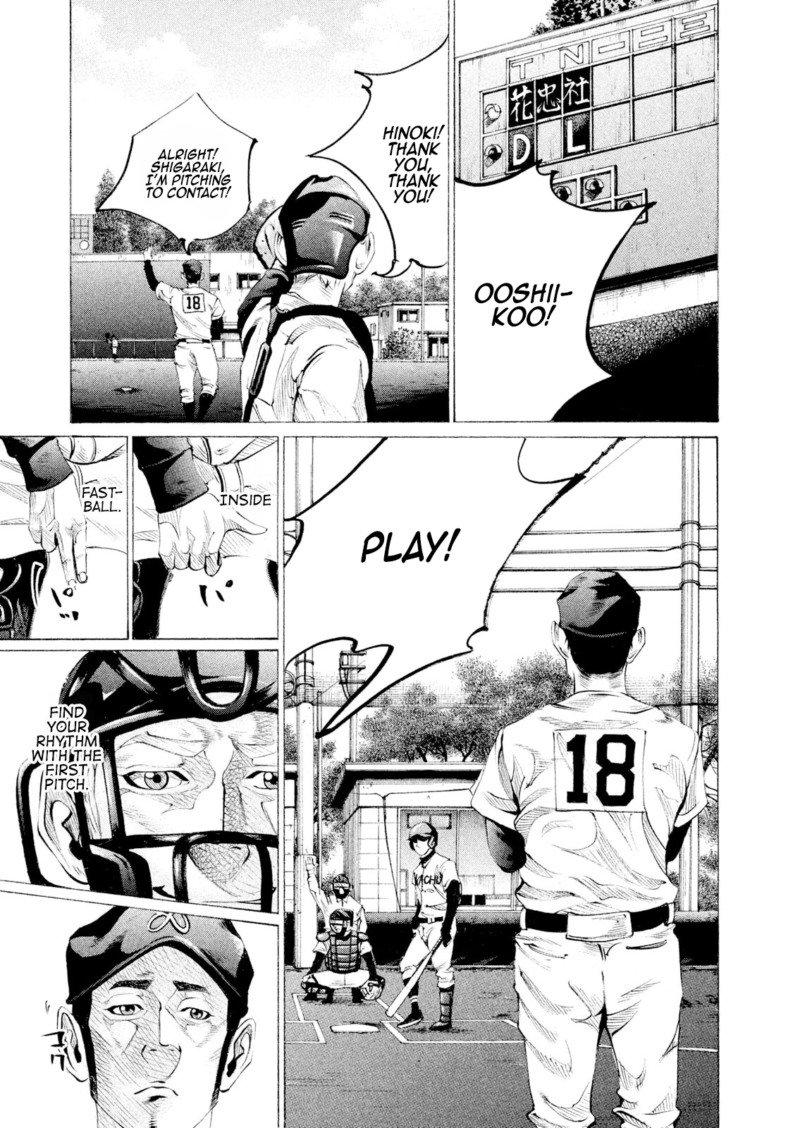 Read Battle Studies Manga Online