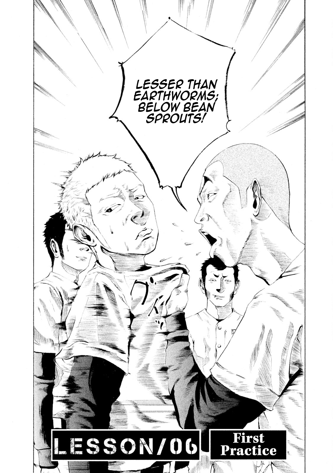 Read Battle Studies Manga Online
