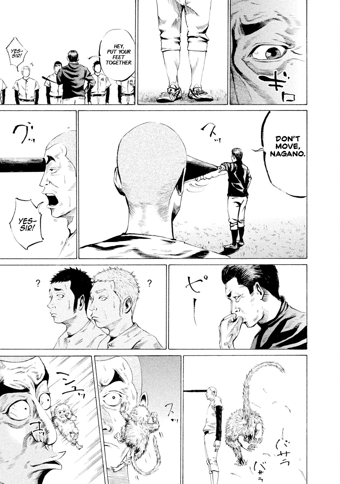 Read Battle Studies Manga Online