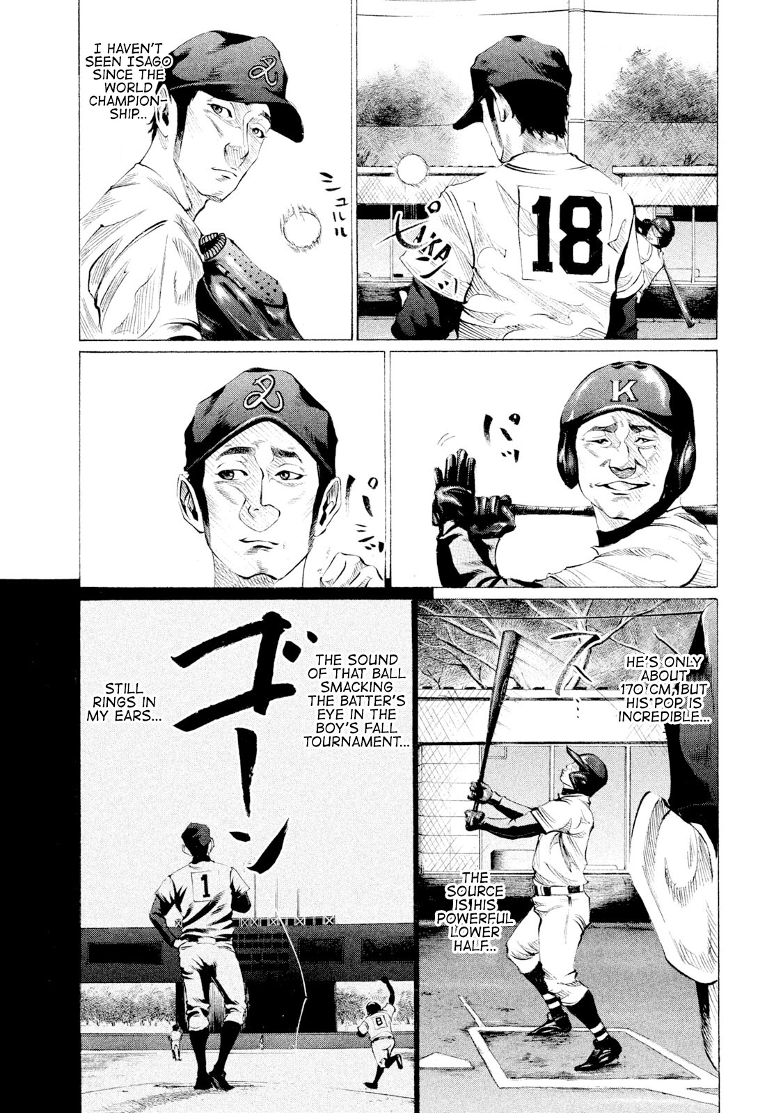 Read Battle Studies Manga Online