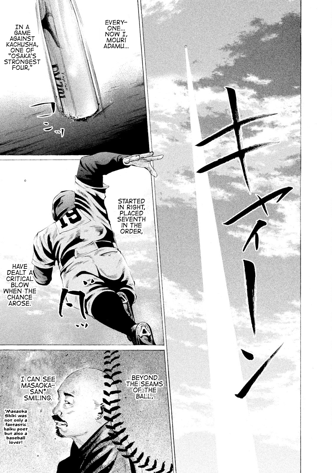 Read Battle Studies Manga Online
