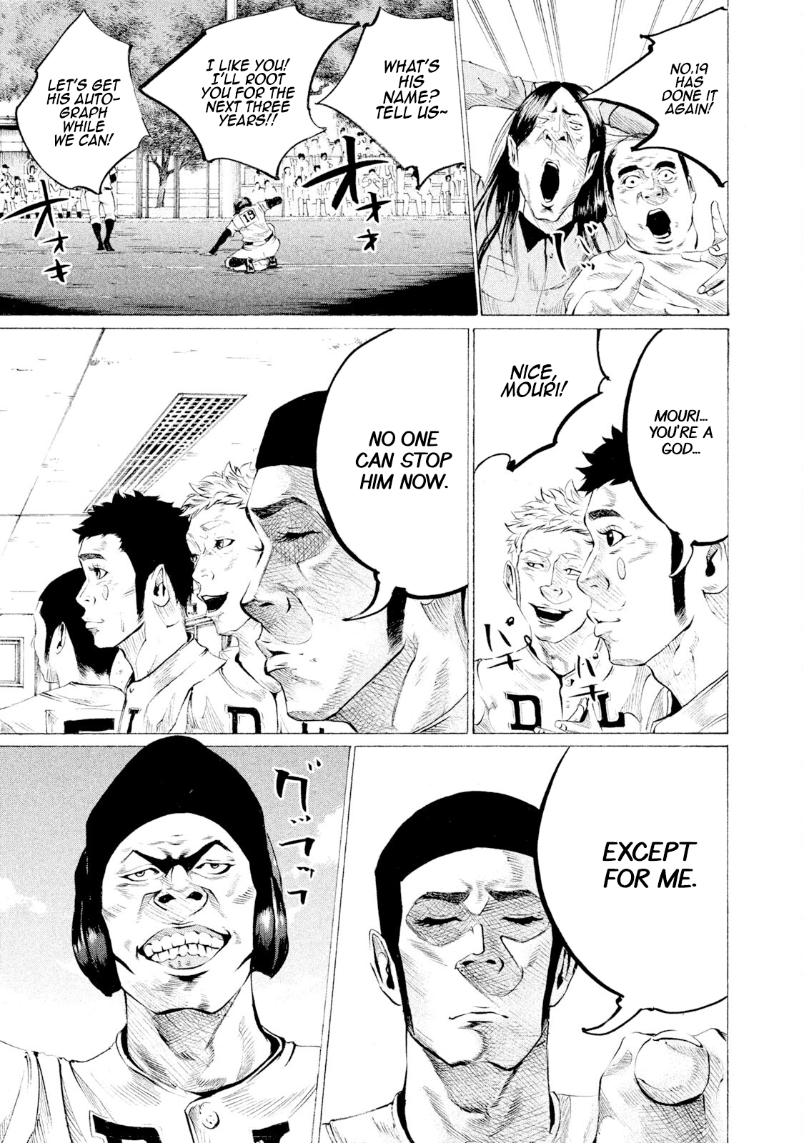 Read Battle Studies Manga Online