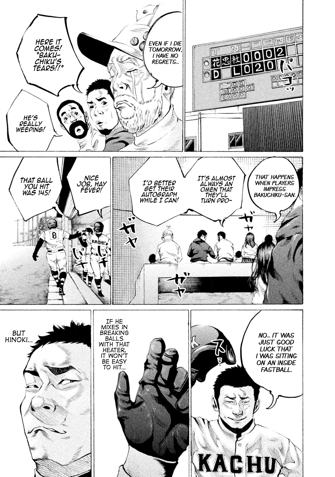 Read Battle Studies Manga Online