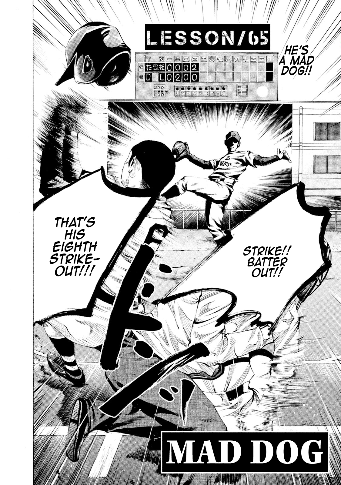Read Battle Studies Manga Online