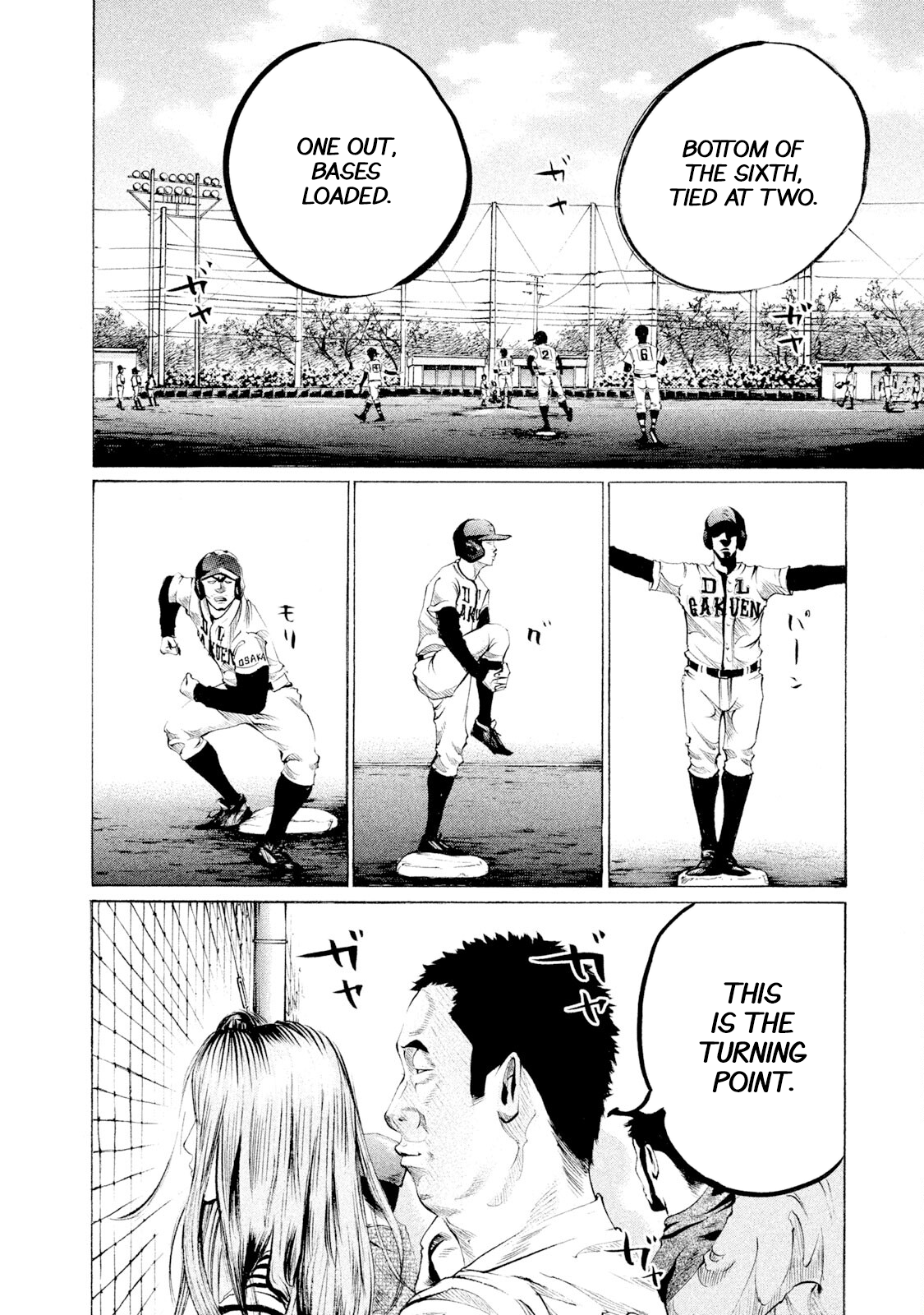 Read Battle Studies Manga Online
