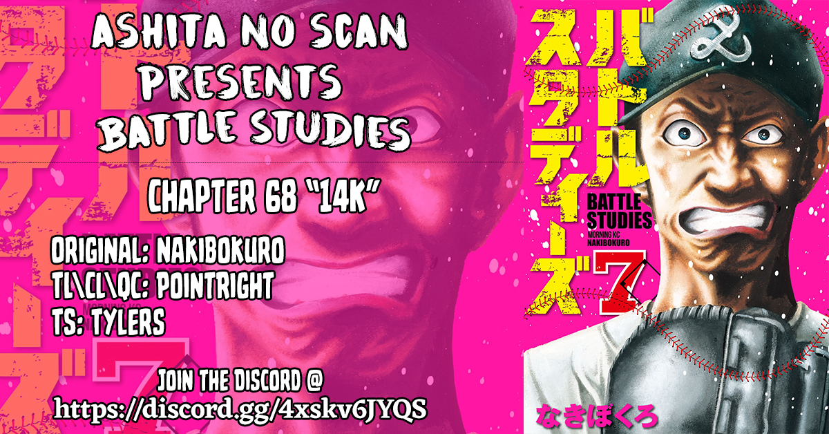 Read Battle Studies Manga Online