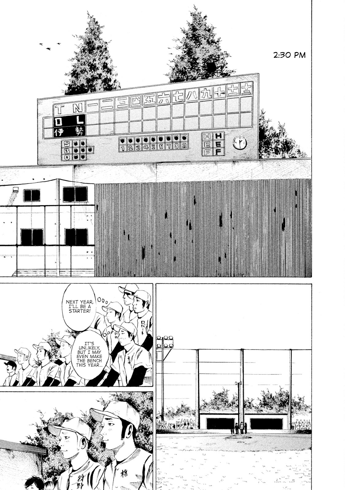 Read Battle Studies Manga Online