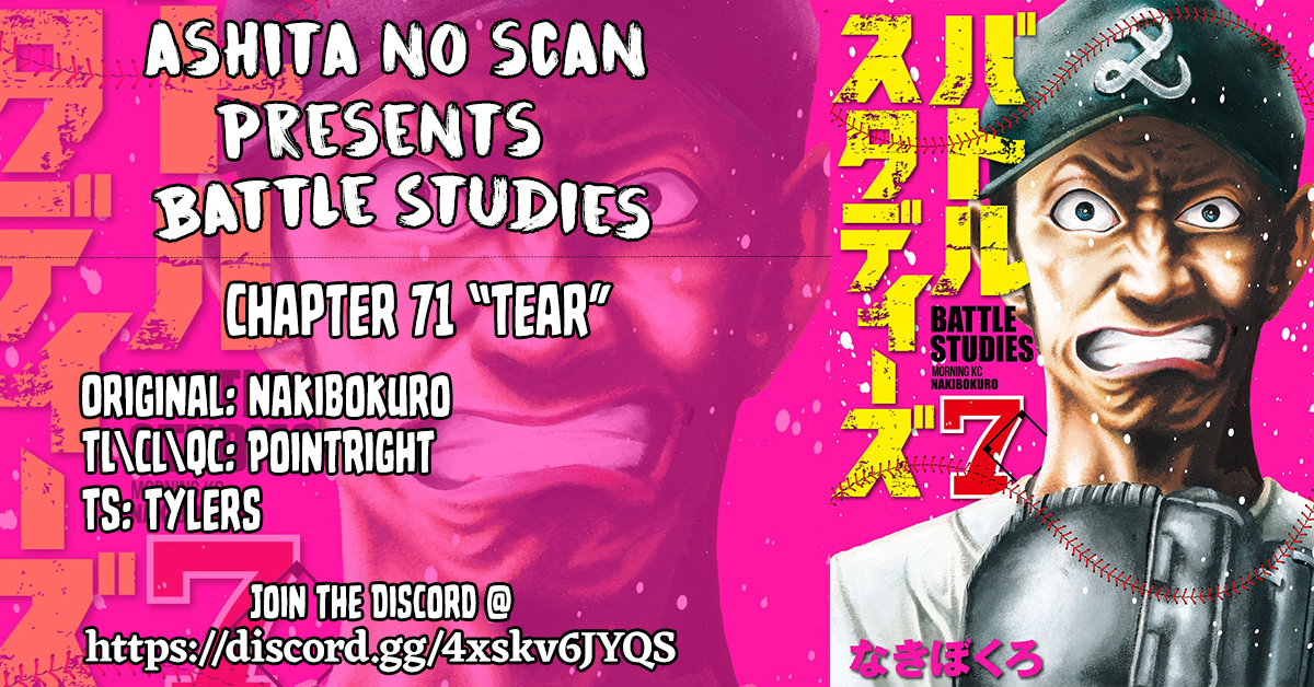 Read Battle Studies Manga Online